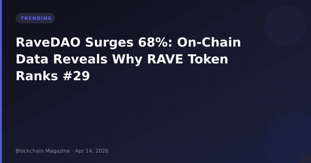 RaveDAO با رشد ۶۸٪: داده های درون زنجیره ای دلیل رتبه ۲۹ توکن RAVE را نشان می دهد